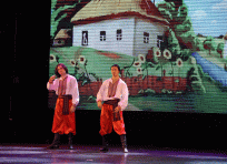 Ukrainskij - Unexpected Turn - Украинский